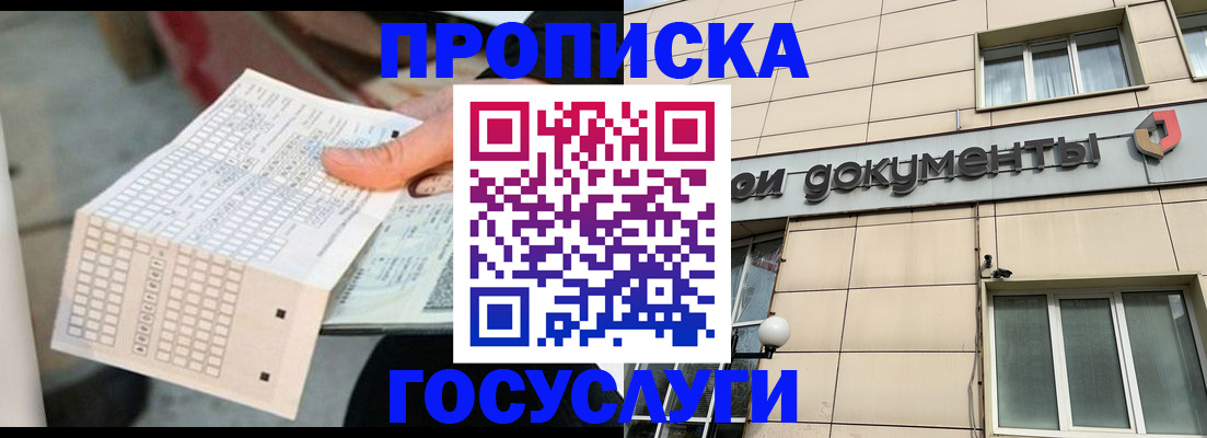 миграционный учет в Инте